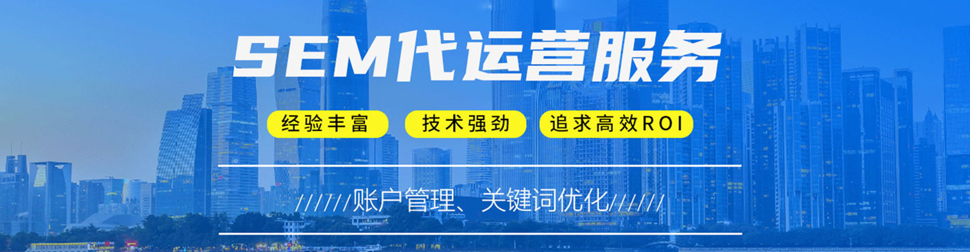 称多百度包年竞价