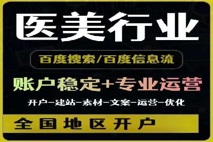 Sem优化公司实战：优化技巧与实战经验分享